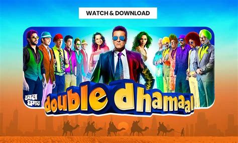 double dhamaal download|double dhamaal download movie.